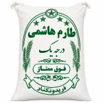 برنج هاشمی مازندران