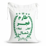 برنج طارم محلی فجر
